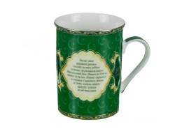 Кружка lefard "аль-фатиха" 300 мл зеленая Lefard (85-1204) Кружка lefard "аль-фатиха" 300 мл зеленая Lefard (85-1204)